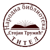 biblioteka titel logo